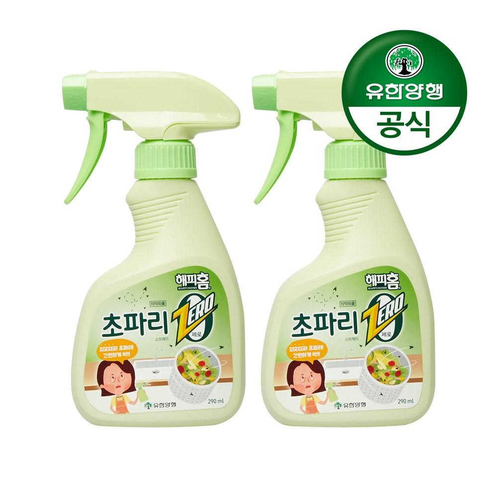 초파리 번데기 BEST 10 추천 - 2025 가성비 순서대로 6 5 32