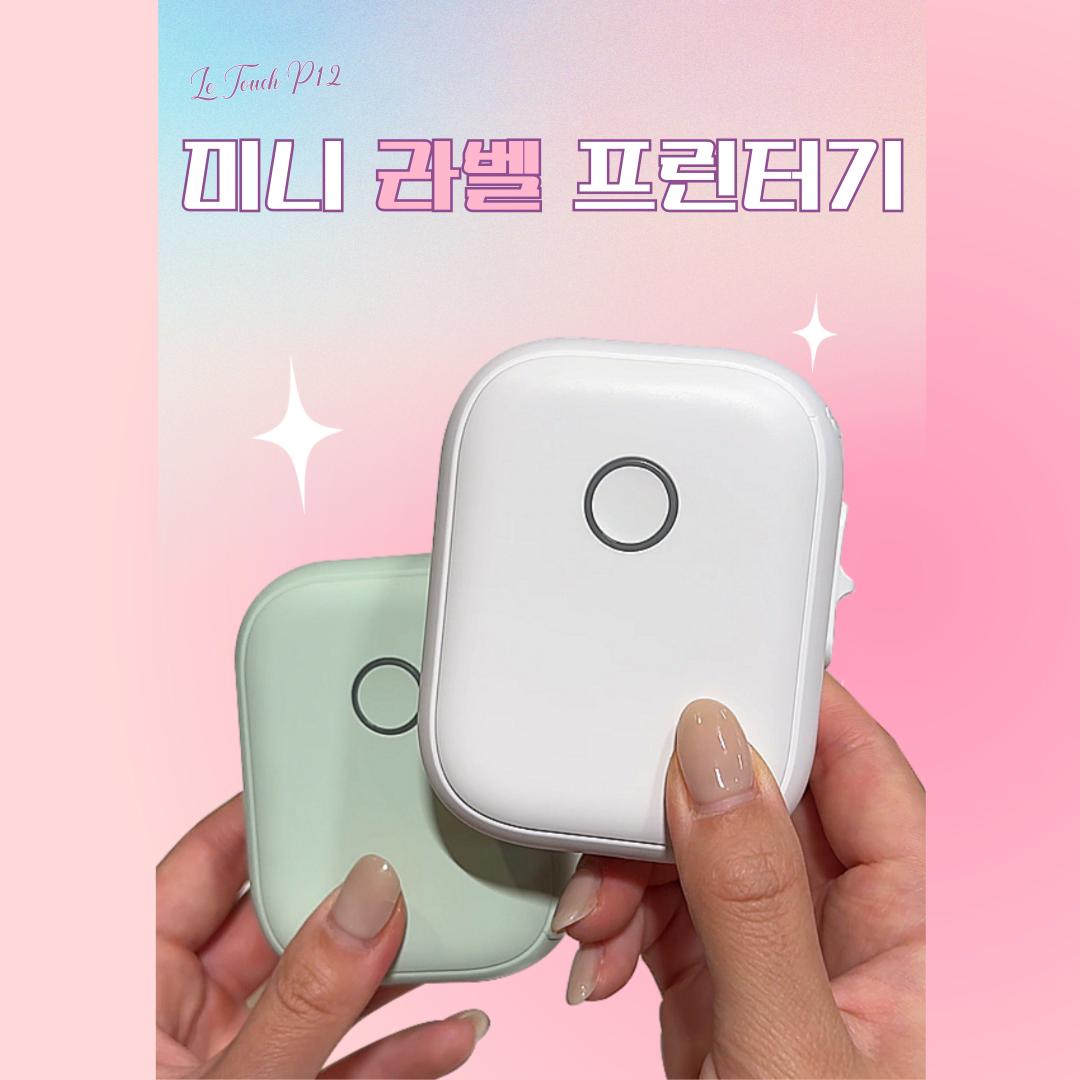 스티커 인쇄기 추천 2025 가성비 인기만점 : 누구나 인정하는 국민템 집합소 7 6 62