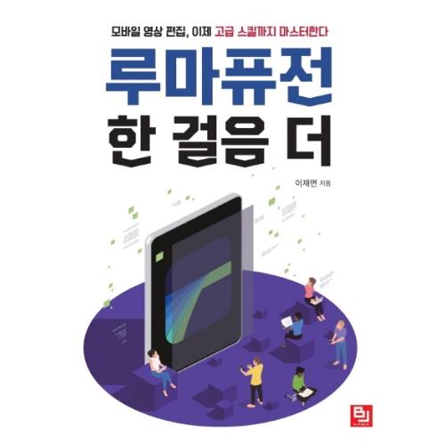 루마 퓨전 할인 저렴한 순서대로 모았다! 2025 가성비 추천 BEST 10 8 7 21