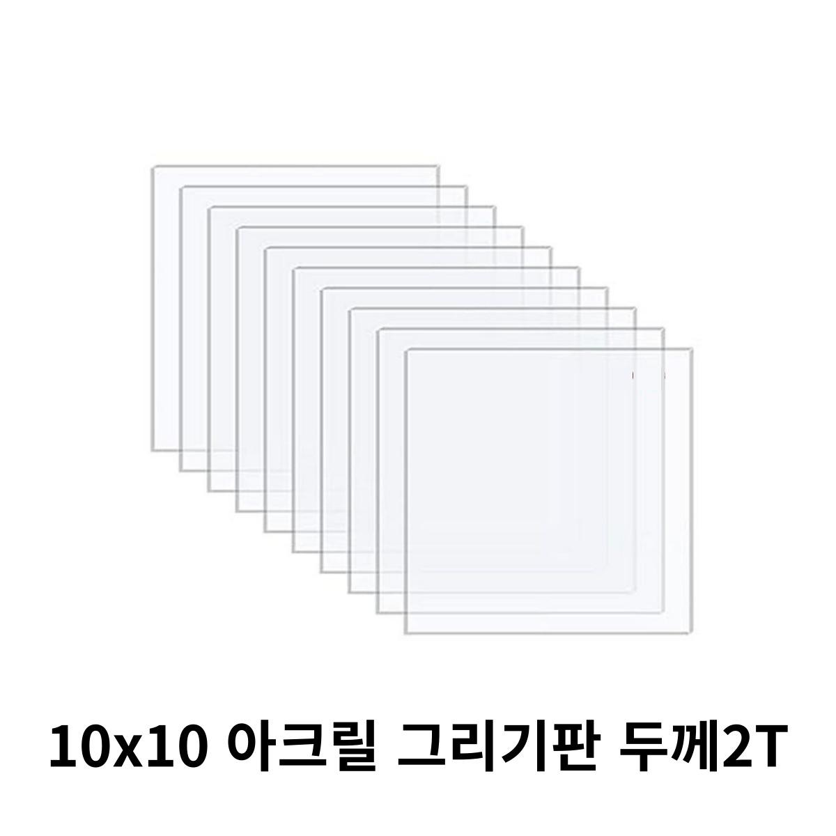 연질 아크릴 추천 후기 찾아볼까? : 2025 가장 인기 있는 BEST 10 11 10 24