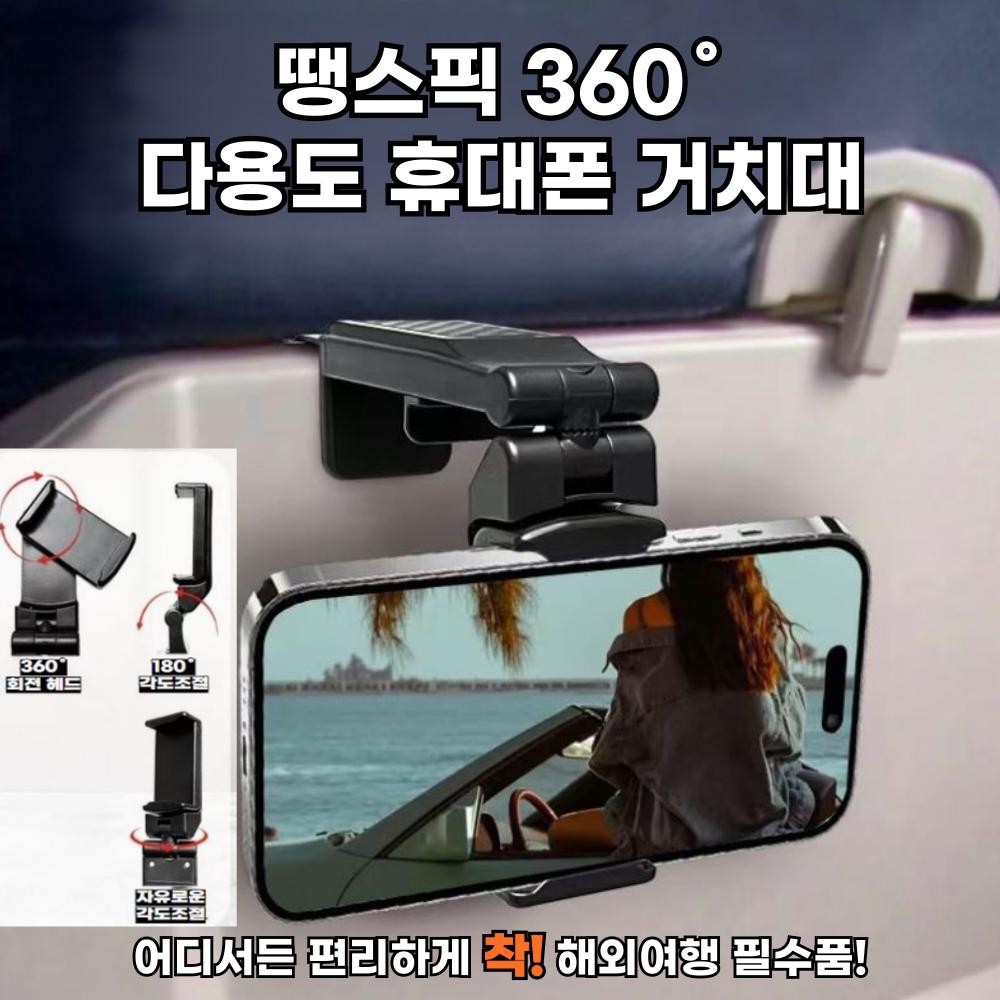 2025 걸음 수 조작 추천 : 에디터가 꼽은 톱 텐(TOP 10) + 11 10 37
