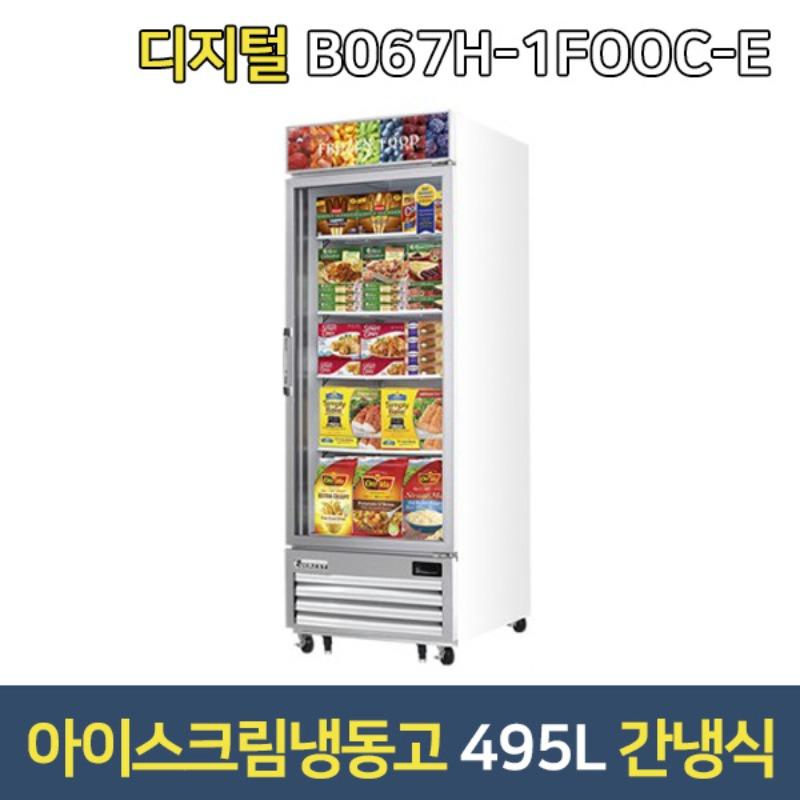 꽃 냉장고 추천 후기 찾아볼까? : 2025 가장 인기 있는 BEST 10 11 10 63