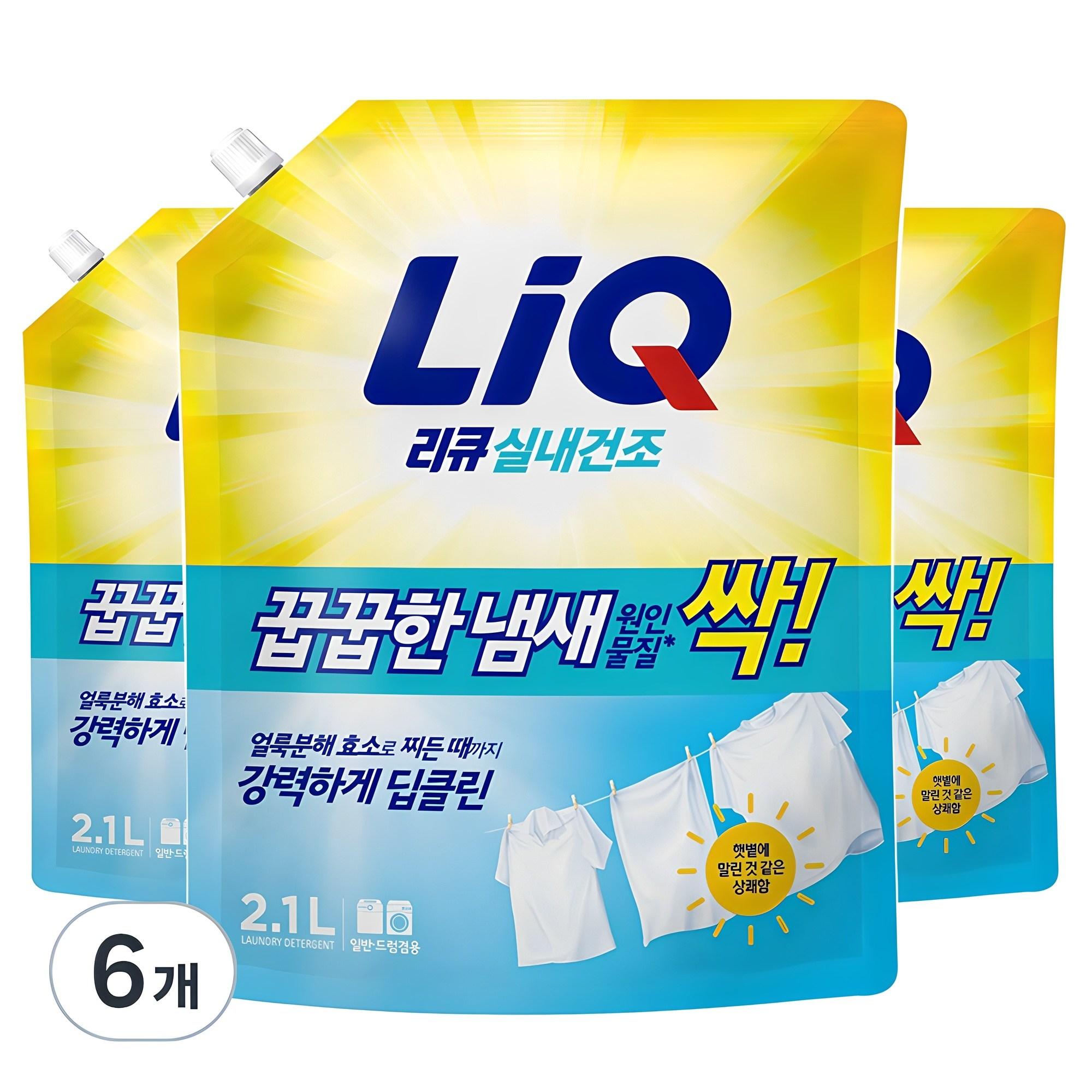 겨울 잠옷 가성비 순서대로 모았습니다! 2025 BEST 10! 3 2 556