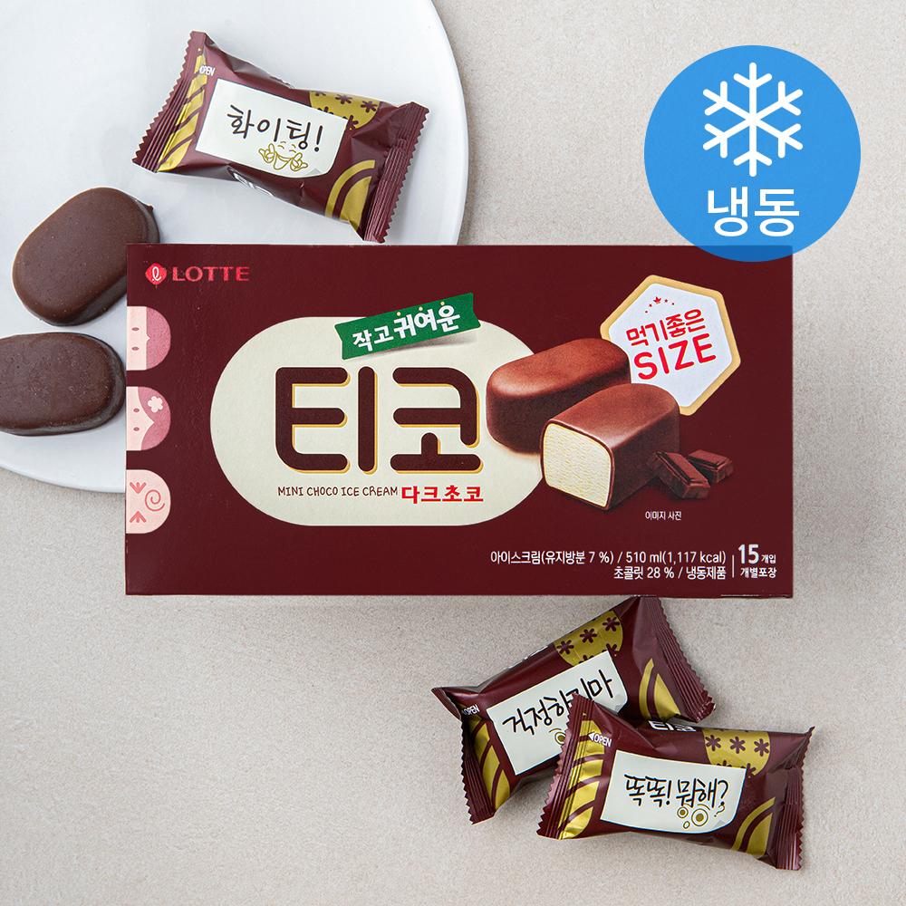 앙꼬 바 추천 후기 찾아볼까? : 2025 가장 인기 있는 BEST 10 4 3 20