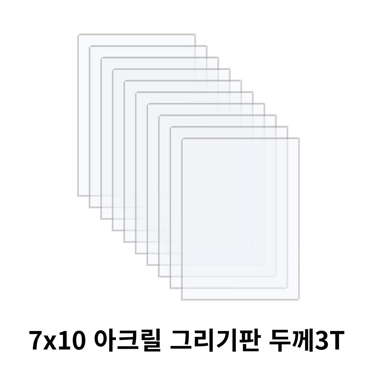 연질 아크릴 추천 후기 찾아볼까? : 2025 가장 인기 있는 BEST 10 4 3 24