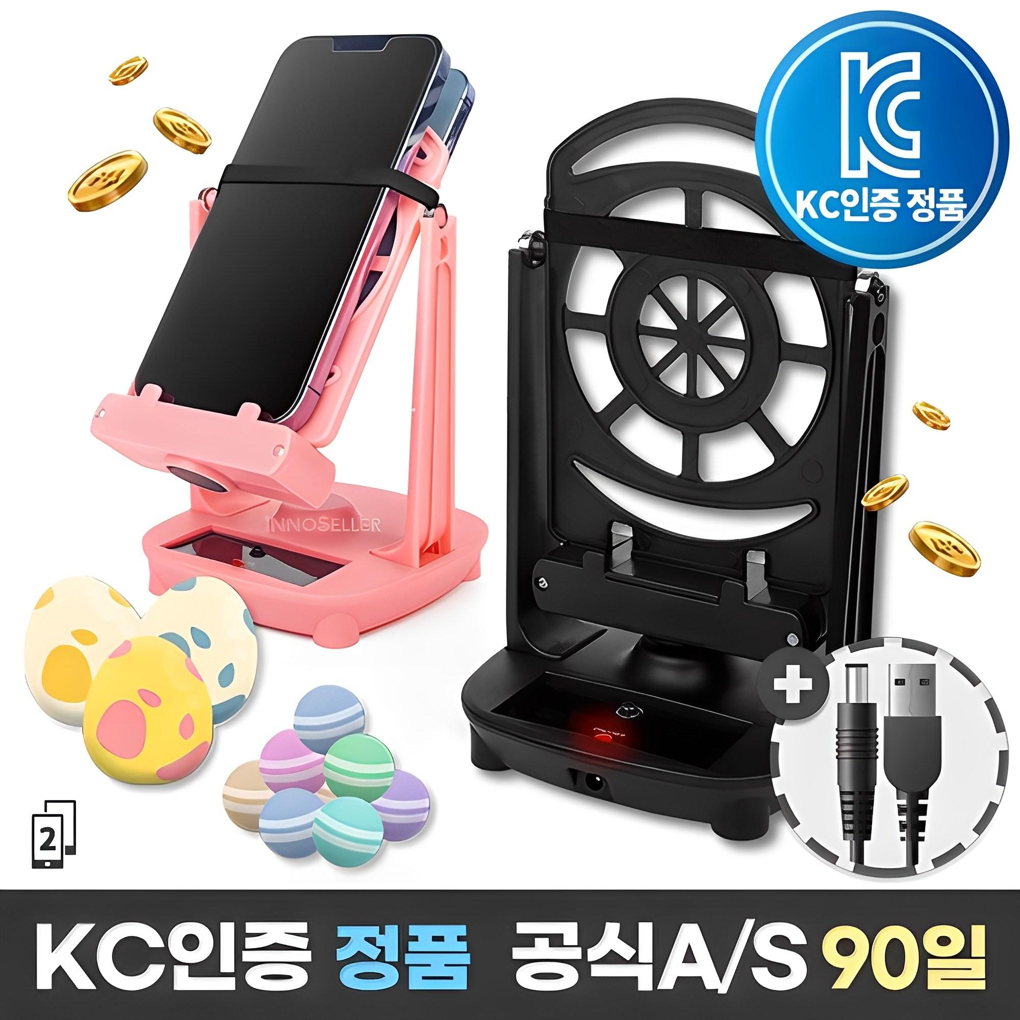 2025 걸음 수 조작 추천 : 에디터가 꼽은 톱 텐(TOP 10) + 4 3 38