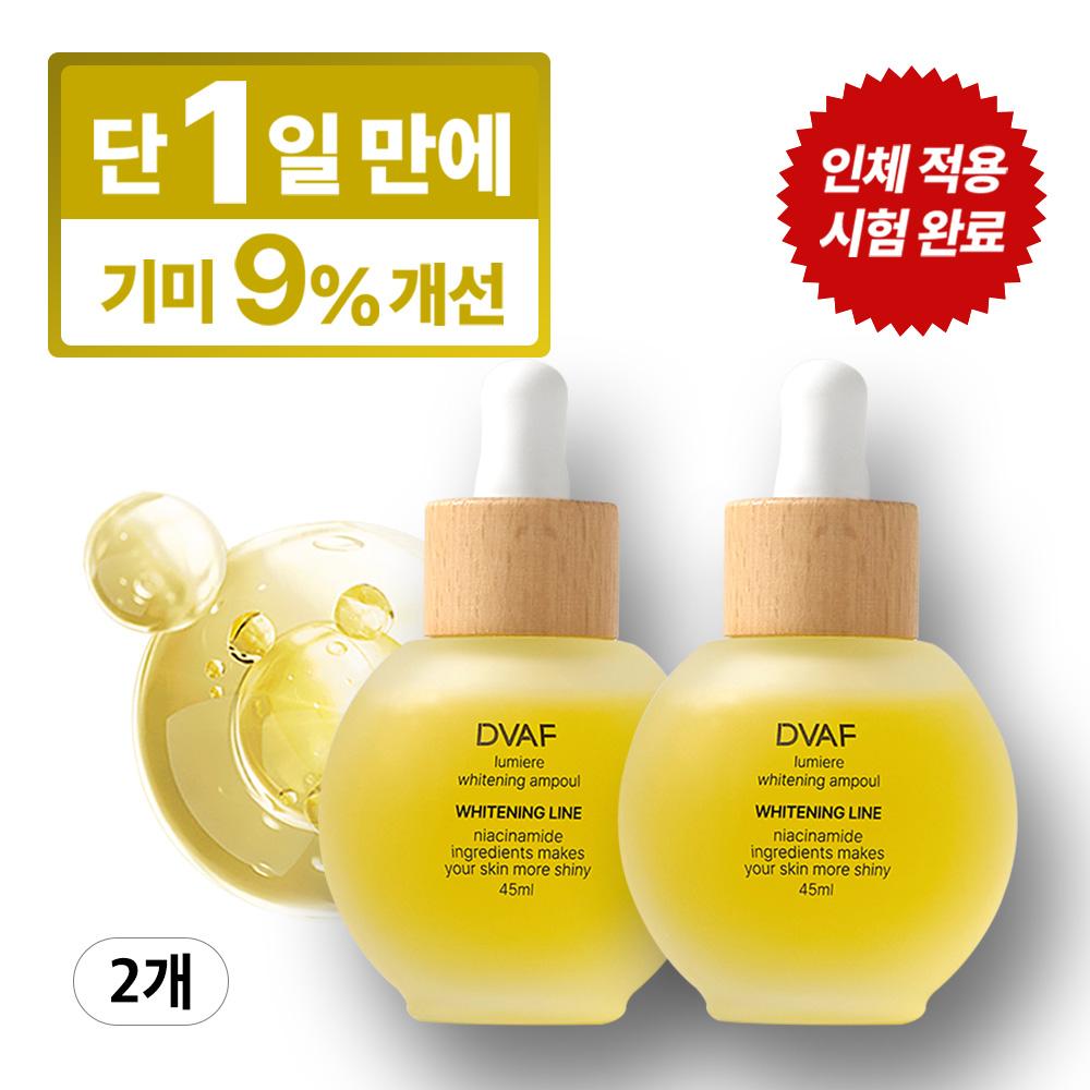 에센스 BEST 10 추천 - 2025 가성비 순서대로 5 4 898