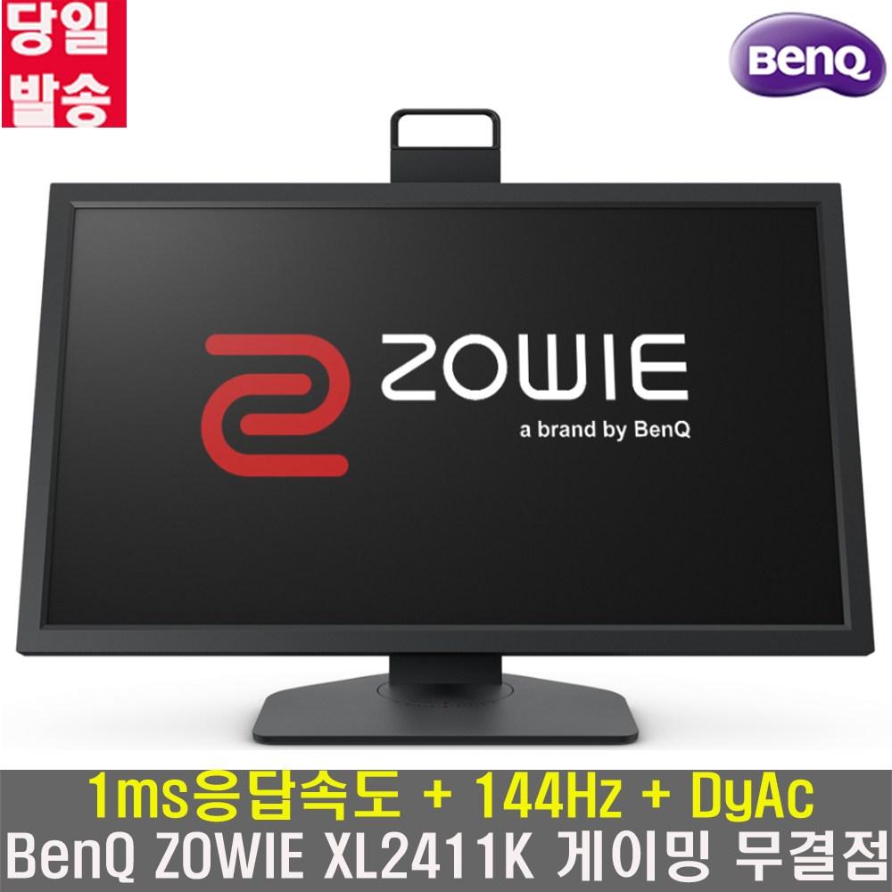 벤큐 240hz 모니터 고르기 어렵다면? 2025의 추천 10 제품 비교 6 5 276