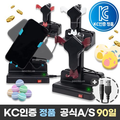 2025 걸음 수 조작 추천 : 에디터가 꼽은 톱 텐(TOP 10) + 6 5 38