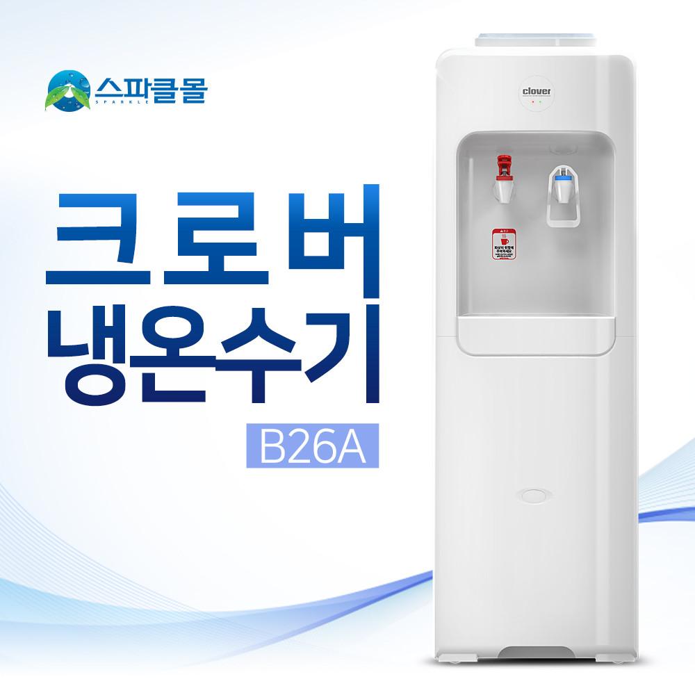 2025 가정용 증류기 추천 : 에디터가 꼽은 톱 텐(TOP 10) + 7 6 22