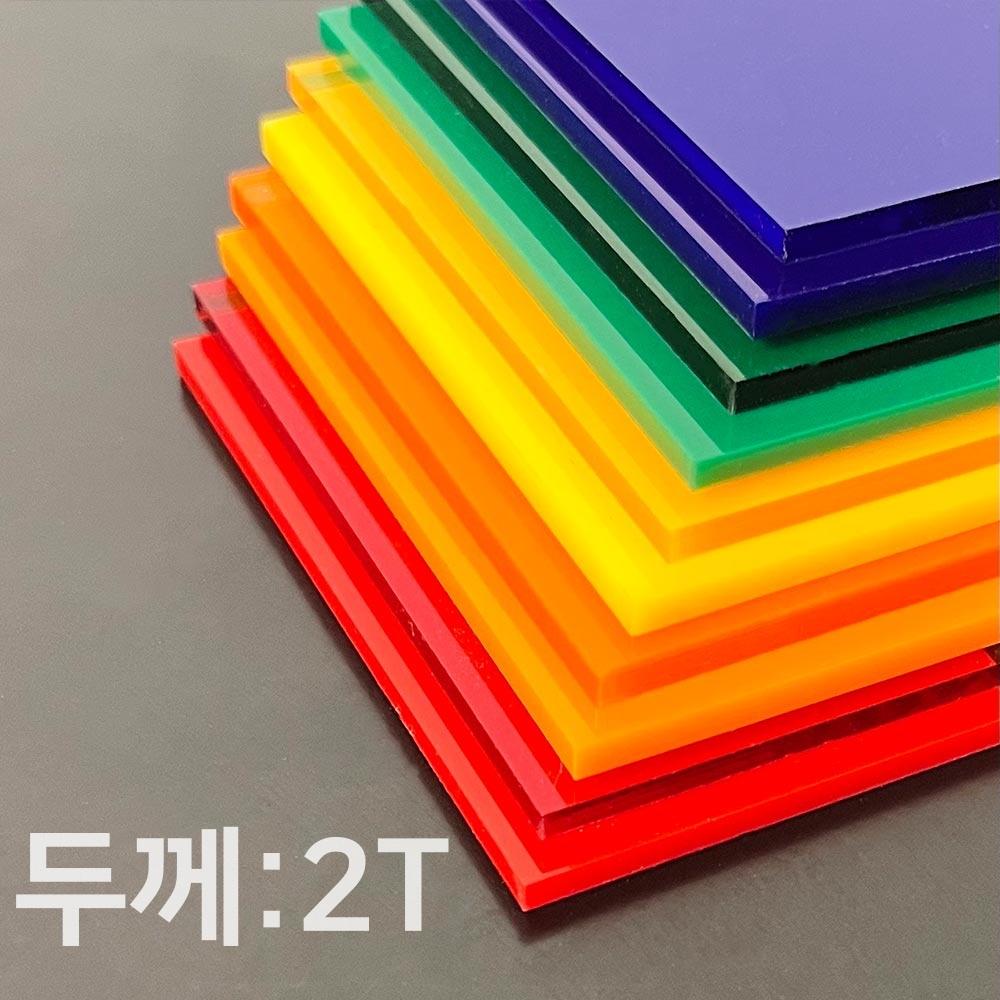 연질 아크릴 추천 후기 찾아볼까? : 2025 가장 인기 있는 BEST 10 7 6 24