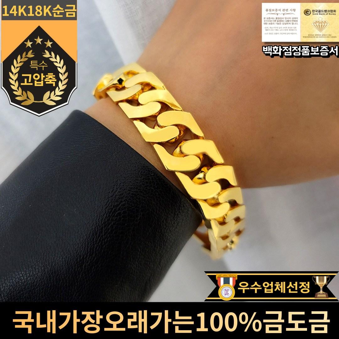 2025 남자 명품 팔찌 추천 리스트: 가성비 좋은 HOT10 제품 순위 비교 7 6 307