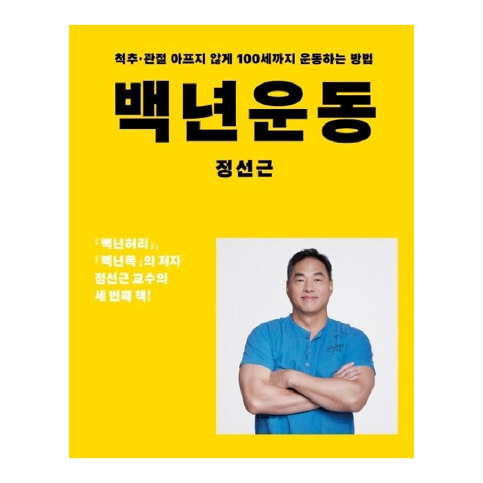 2025 눈여겨볼 여자 운동: TOP 10 리뷰 7 6 55