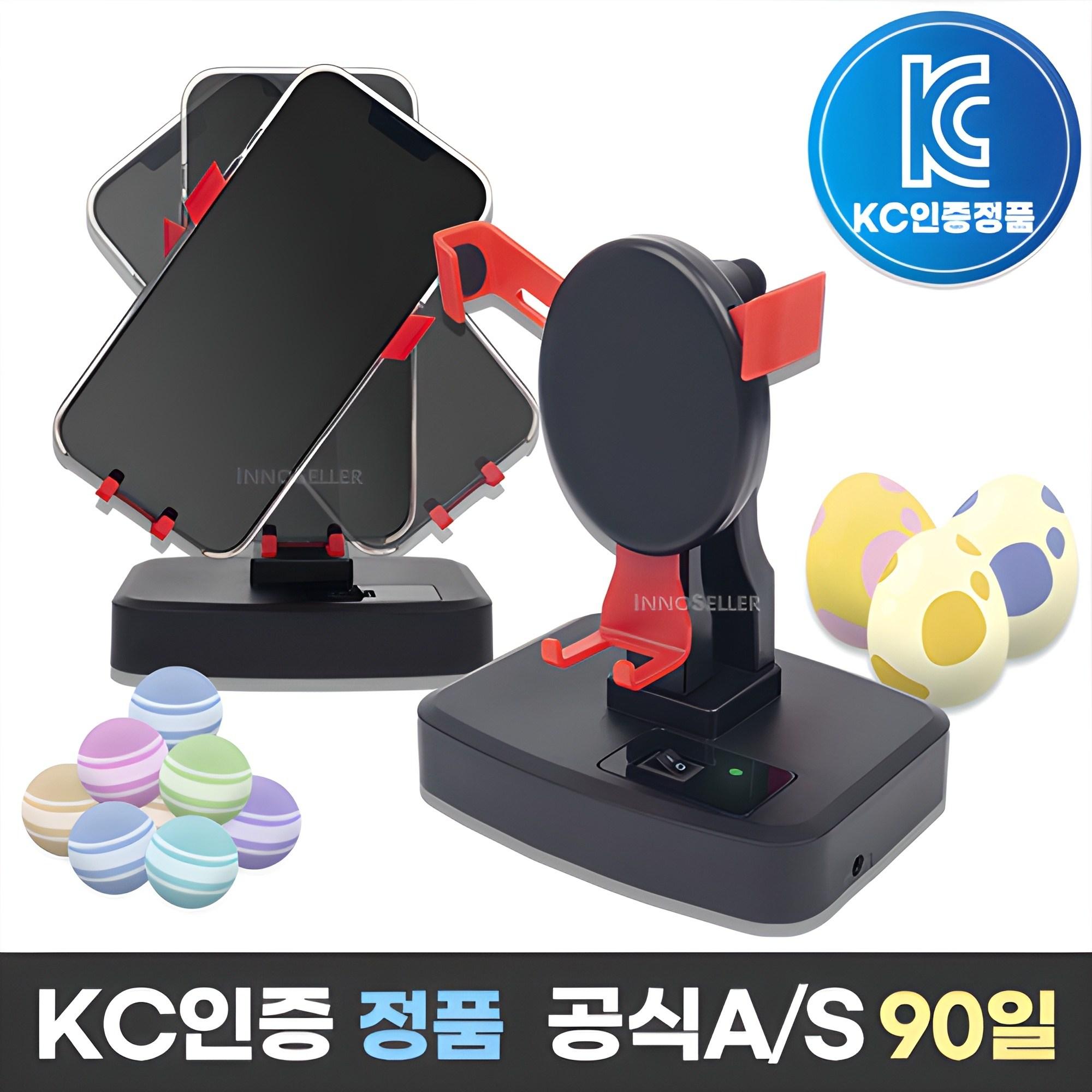 2025 걸음 수 조작 추천 : 에디터가 꼽은 톱 텐(TOP 10) + 8 7 38