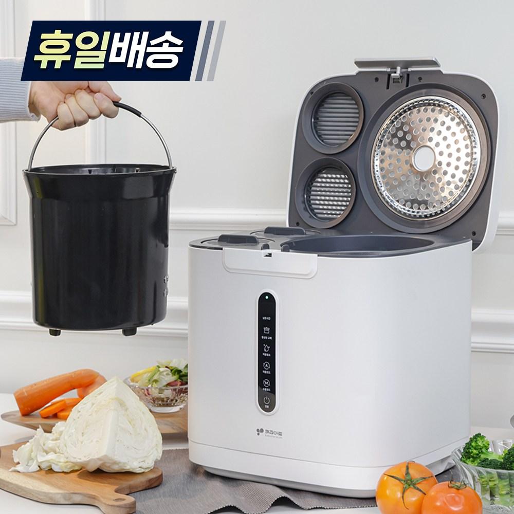 음식물 처리기 가성비 순서대로 모았습니다! 2025 BEST 10! 8 7 475