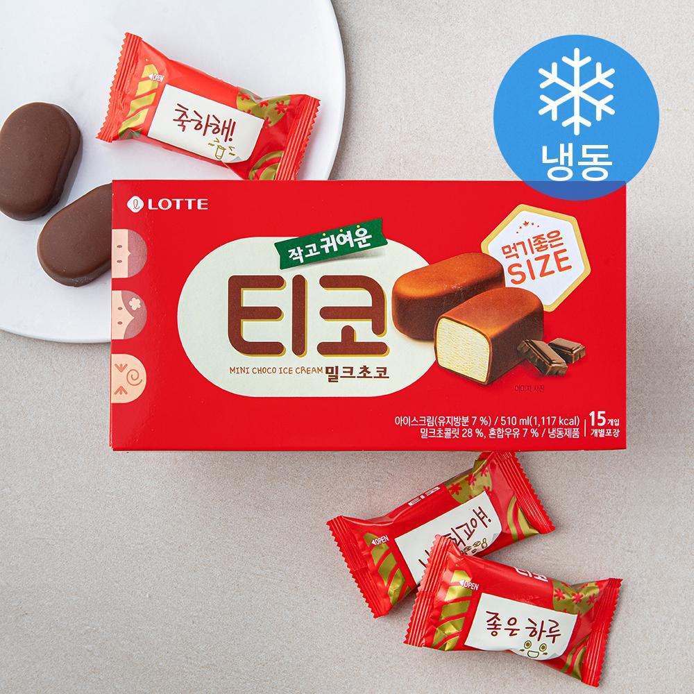 앙꼬 바 추천 후기 찾아볼까? : 2025 가장 인기 있는 BEST 10 10 9 20