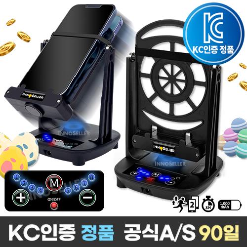 2025 걸음 수 조작 추천 : 에디터가 꼽은 톱 텐(TOP 10) + 10 9 37