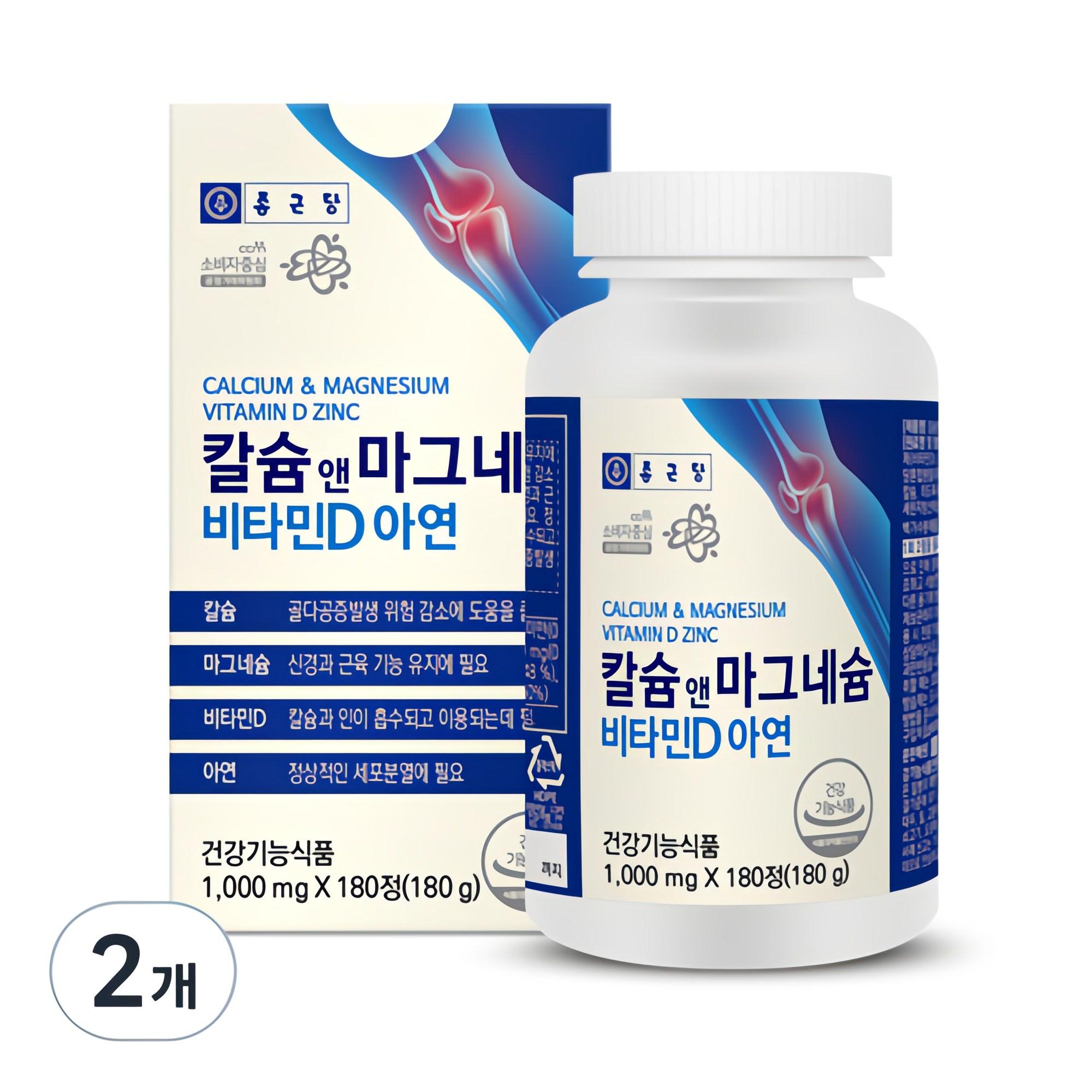 깔끔한 선택! 2025 가성비 추천 비타민 d TOP 10 10 9 48