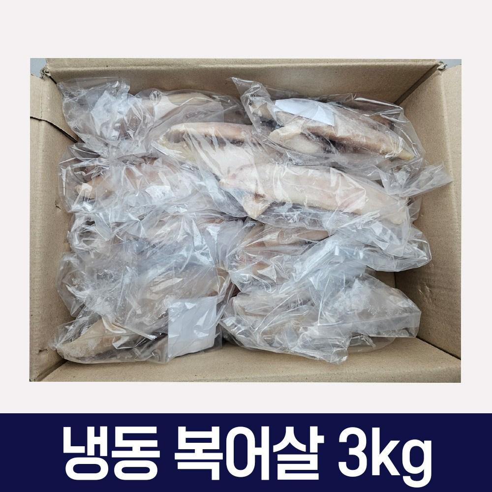 복어 검색어 상위랭킹된 제품은 뭘까? 2025 관심집중 HOT 10 10 9 49