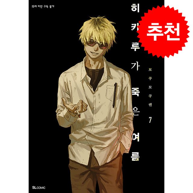 featured image 20251027 104205