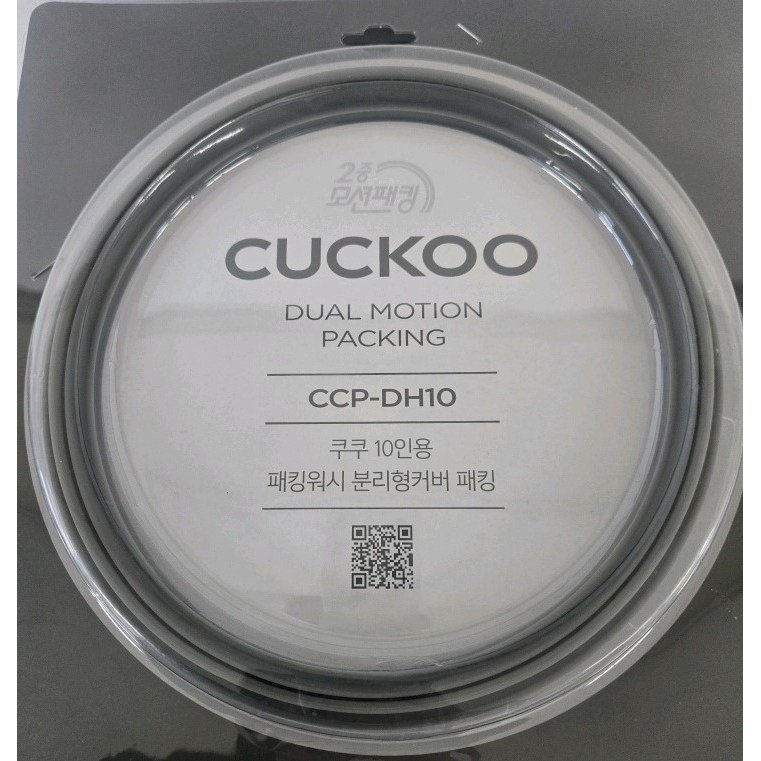 featured image 20251225 212118