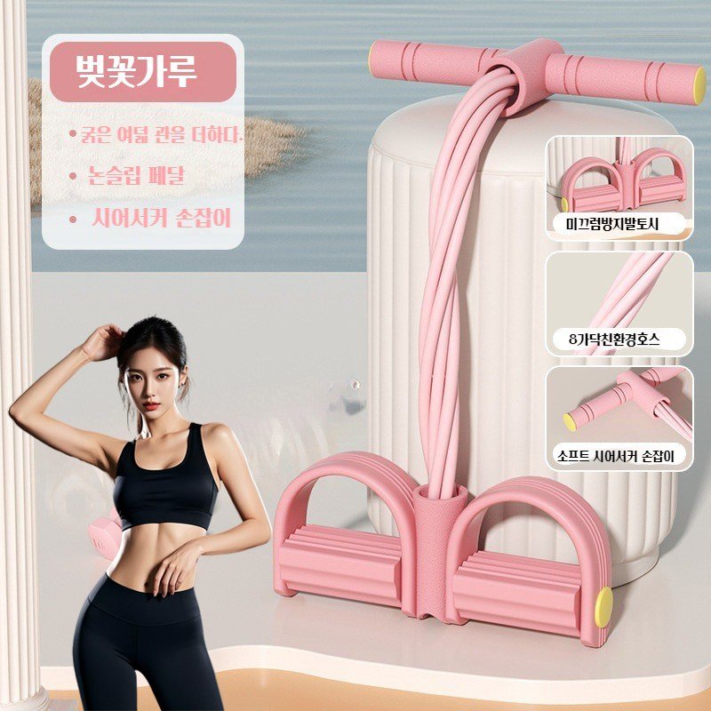 featured image 20260103 155754